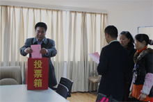 富德生命人寿云南分公司积极参加西山区第十六届人大代表换届选举