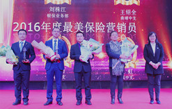 富德生命人寿云南分公司员工喜获云南最美保险营销员人、最美保险人荣誉称号