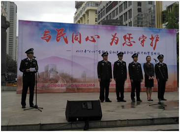 云南省保险行业协会参加2017年打击和防范经济犯罪宣传活动