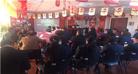 富德生命人寿楚雄中支召开2018开门红启动会议
