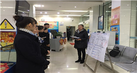 富德生命人寿曲靖中支银保条线开展新产品培训会