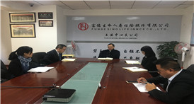 富德生命人寿玉溪中支召开周工作总结会