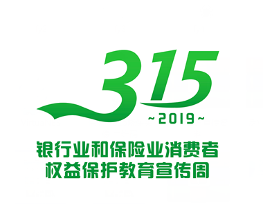 云南省保险行业协会召开“3·15”保险业 消费者权益保护教育宣传周活动部署会议