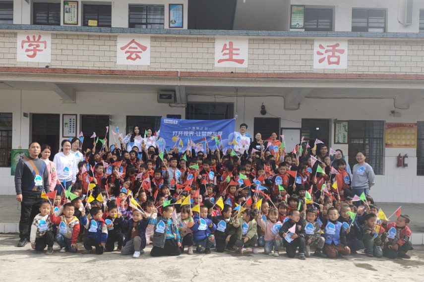为145名孩子打开“视”界，“小海豚计划”走进云南文山州夹马石小学