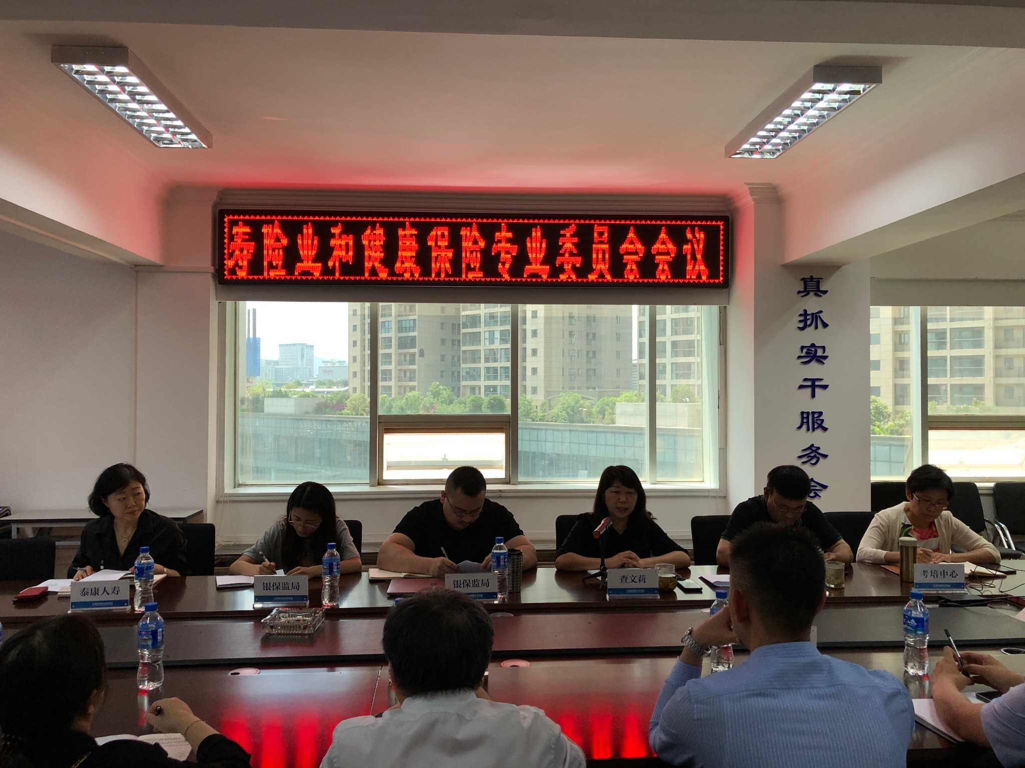 云南省保险行业协会召开2021年寿险业专业委员会和健康保险专业委员会会议