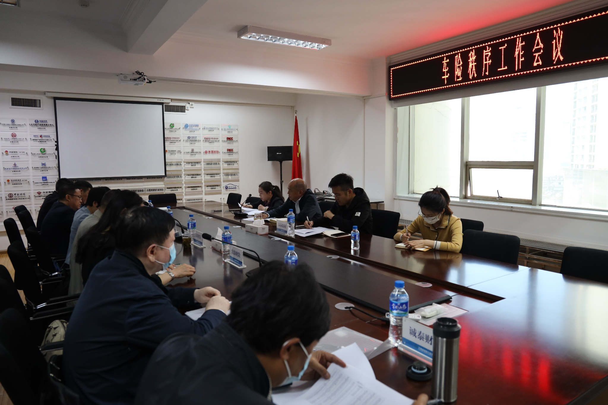 云南省保险行业组织召开2022年第二次车险秩序工作会