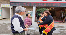 富德生命人寿云南分公司积极开展2022年防范非法集资专题宣传月活动