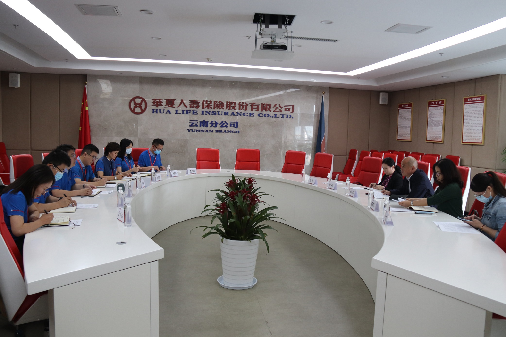 云南省保险行业协会领导一行莅临华夏保险云南分公司就防范非法集资宣传月工作开展情况进行现场调研并召开座谈会