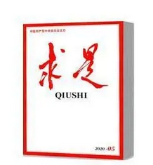 《求是》杂志发表习近平总书记重要文章《在二十届中央政治局第四次集体学习时的讲话》