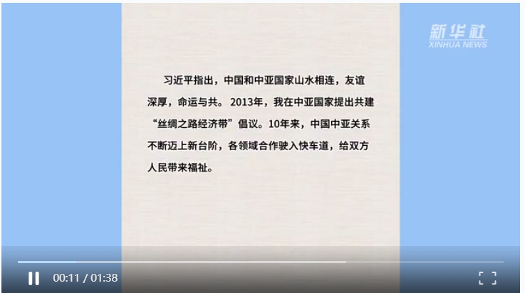 为构建中国－中亚命运共同体贡献青春力量——习近平主席复信让中国石油大学（北京）的中亚留学生倍受鼓舞