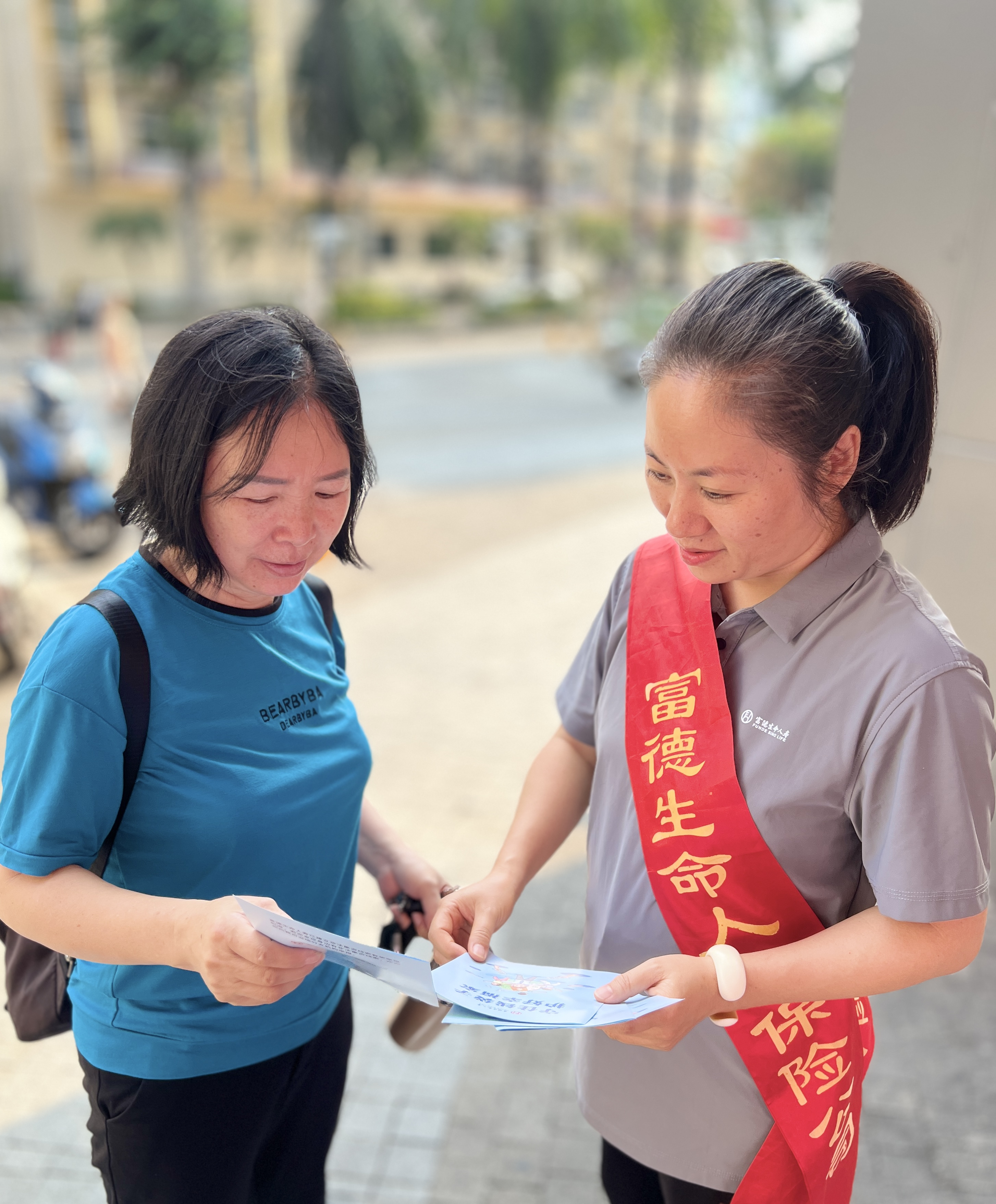 富德生命人寿西双版纳中支开展反洗钱宣传