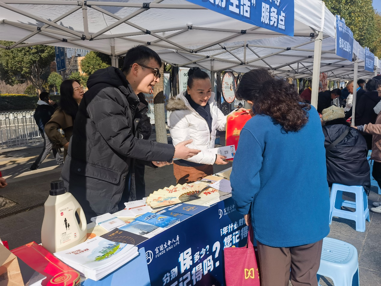 富德生命人寿云南分公司在KM15社区生活节： 以消保宣传，为昆明一刻钟便民生活圈筑牢权益防线