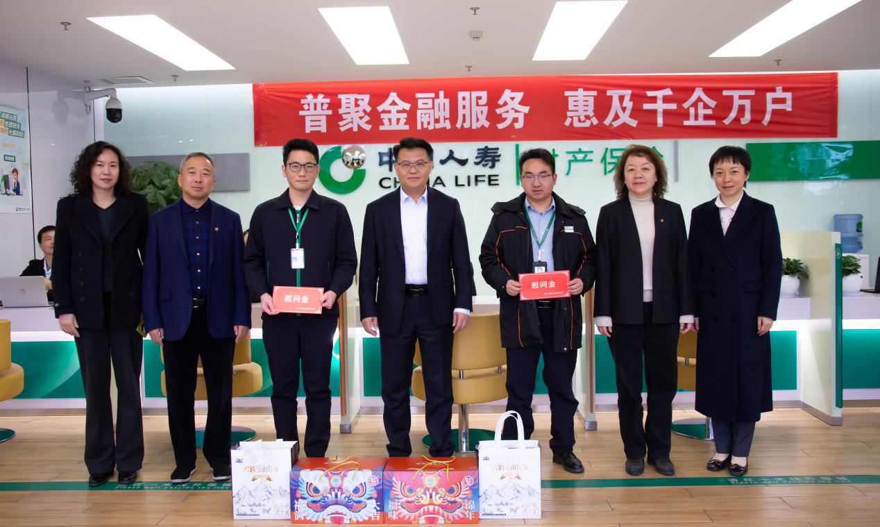 中国人寿财险云南省分公司：新春送“温暖”真情暖人心