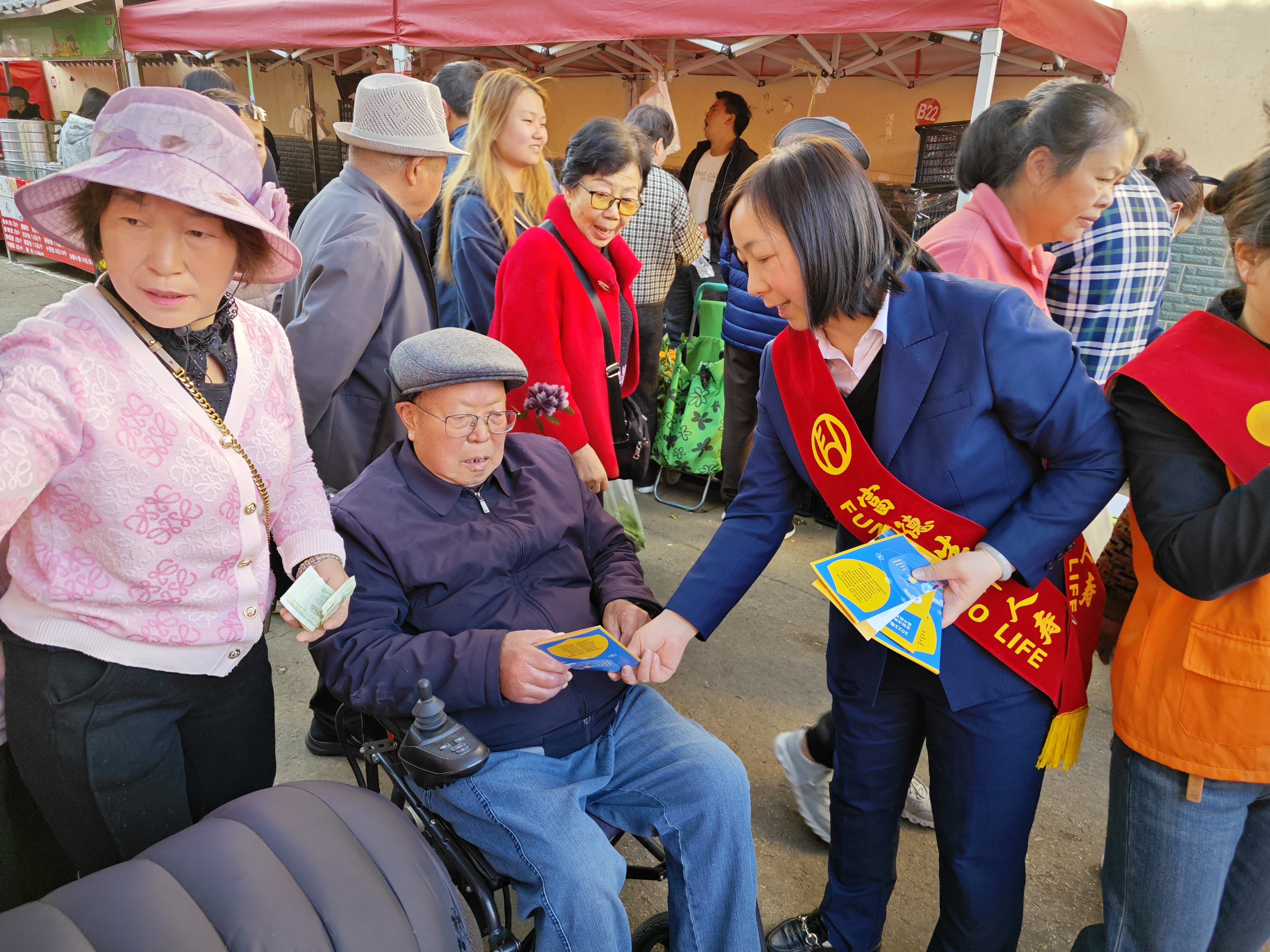 富德生命人寿曲靖中支联合同业进社区开展金融消费者权益保护教育宣传活动