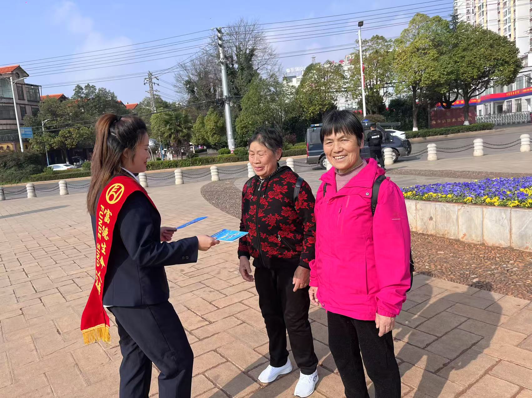 富德生命人寿宣威支公司参与“保障金融权益 助力美好生活”金融宣教活动