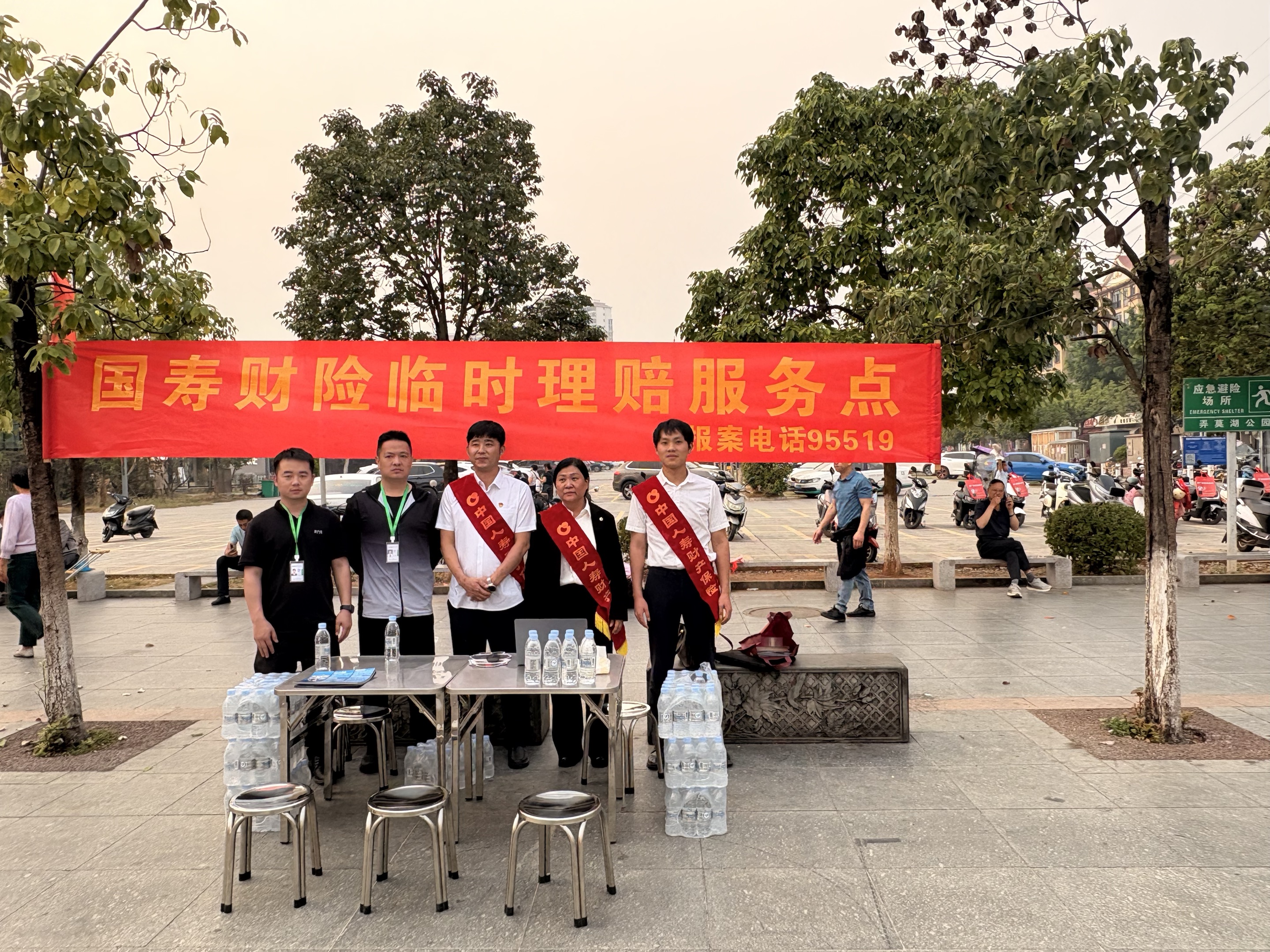 中国人寿财险云南省分公司迅速启动应急预案 全力应对3.28地震灾害