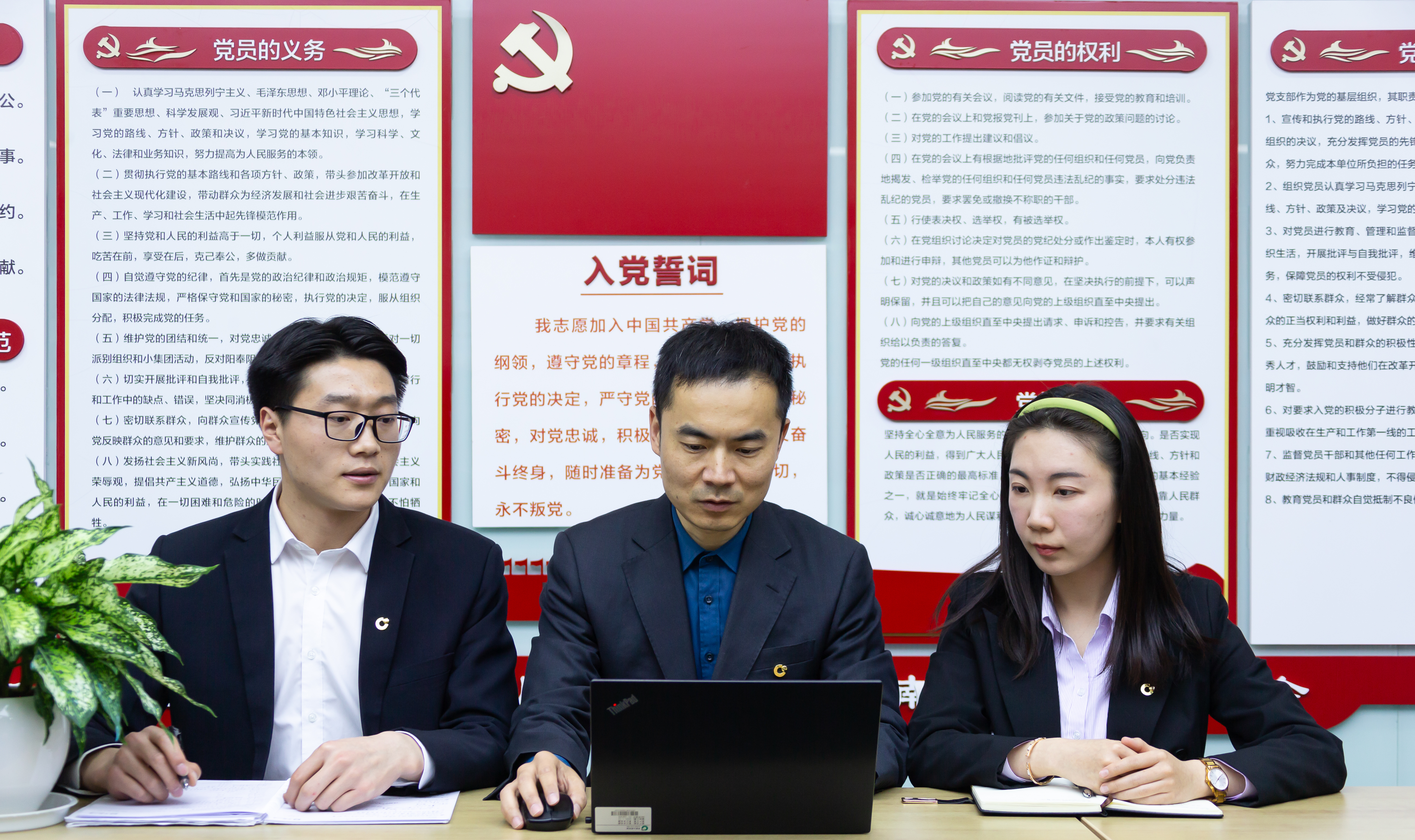 习近平总书记云南考察时重要讲话在中国人寿财险云南省分公司引发热烈反响