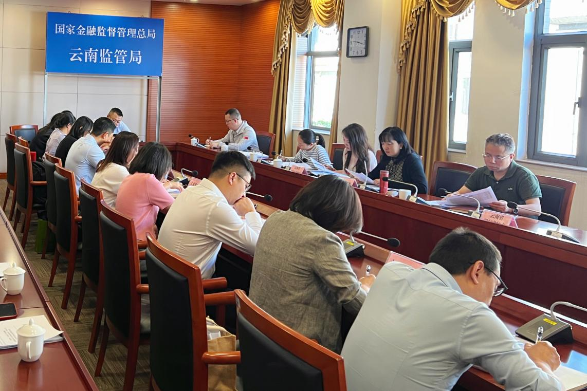 云南省保险行业协会积极推进金融纠纷调处工作