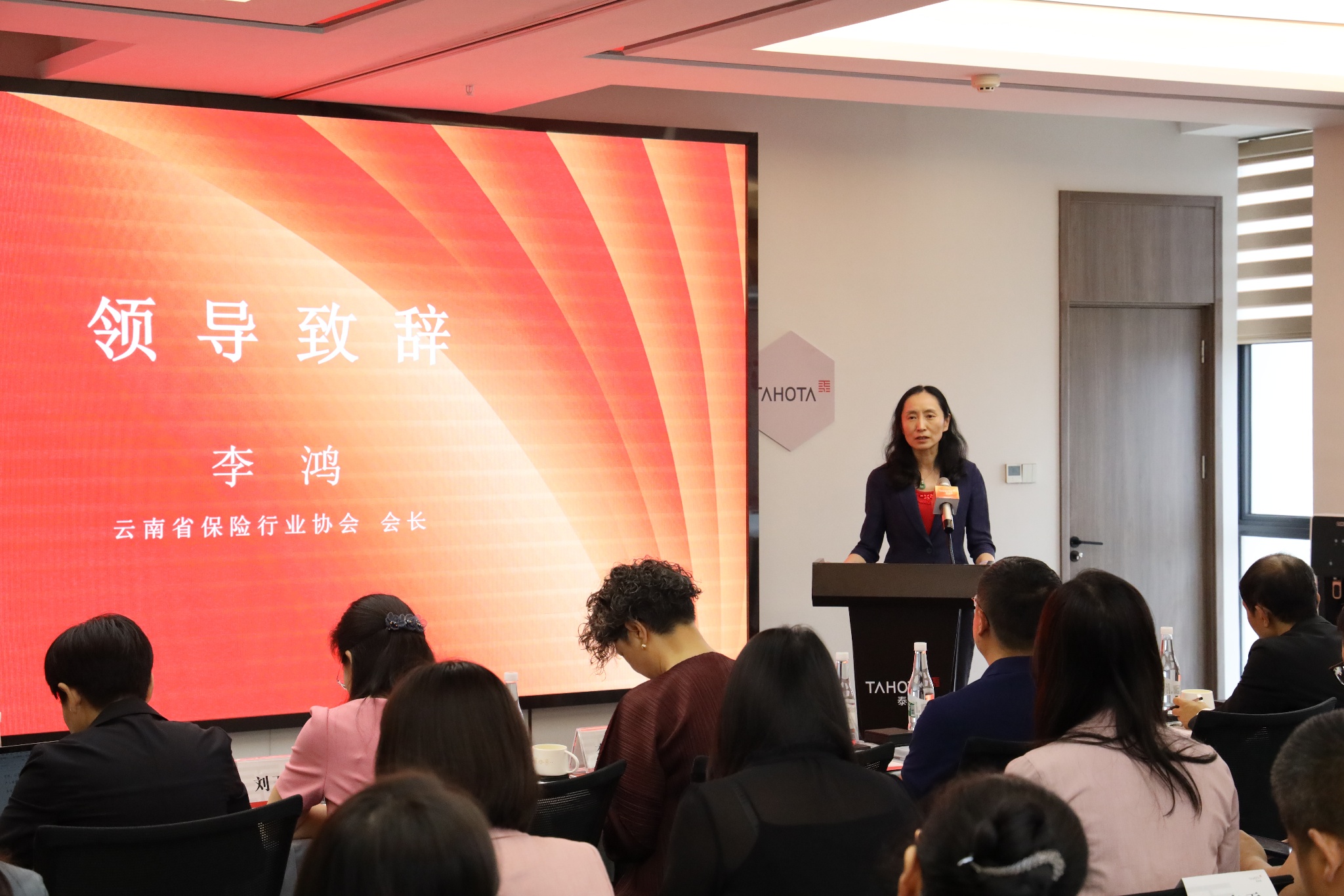 法治护航保险业高质量发展 滇律协联合研讨会共筑发展新路径