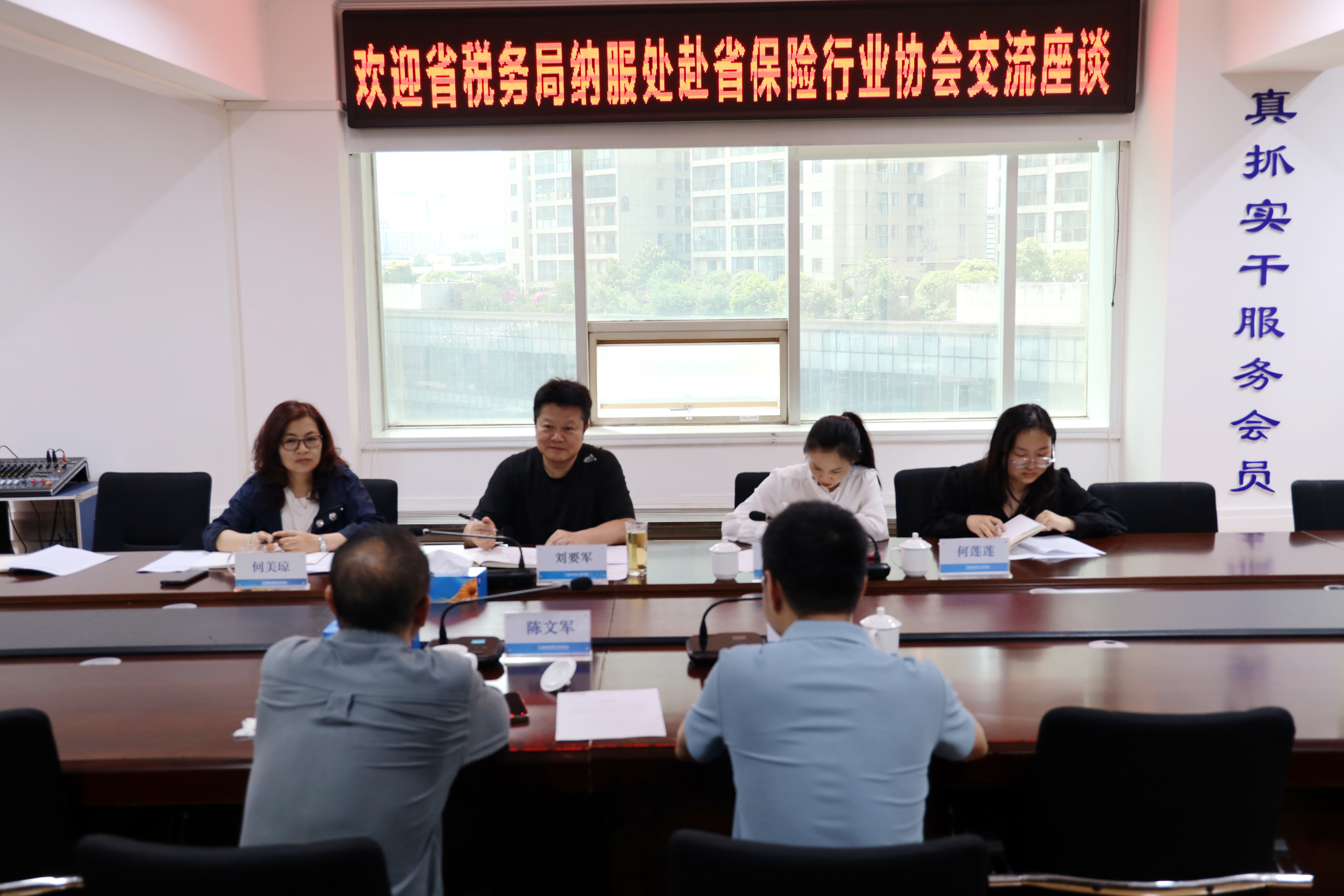 省税务局到访云南省保险行业协会 共商优化营商环境