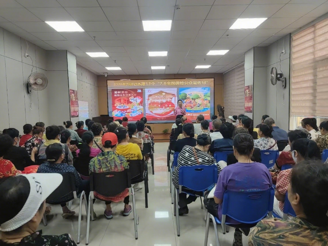 富德生命人寿红河中心支公司开展7.8全国保险公众宣传日活动