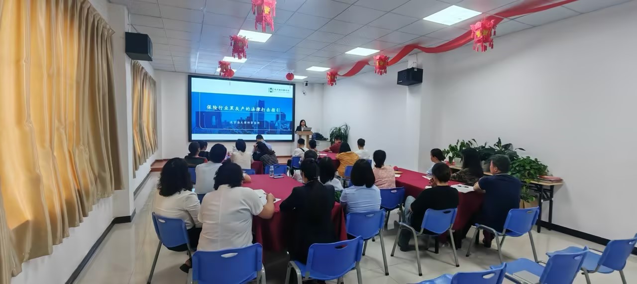 富德生命人寿玉溪中支开展保险领域“黑灰产”打击宣导活动