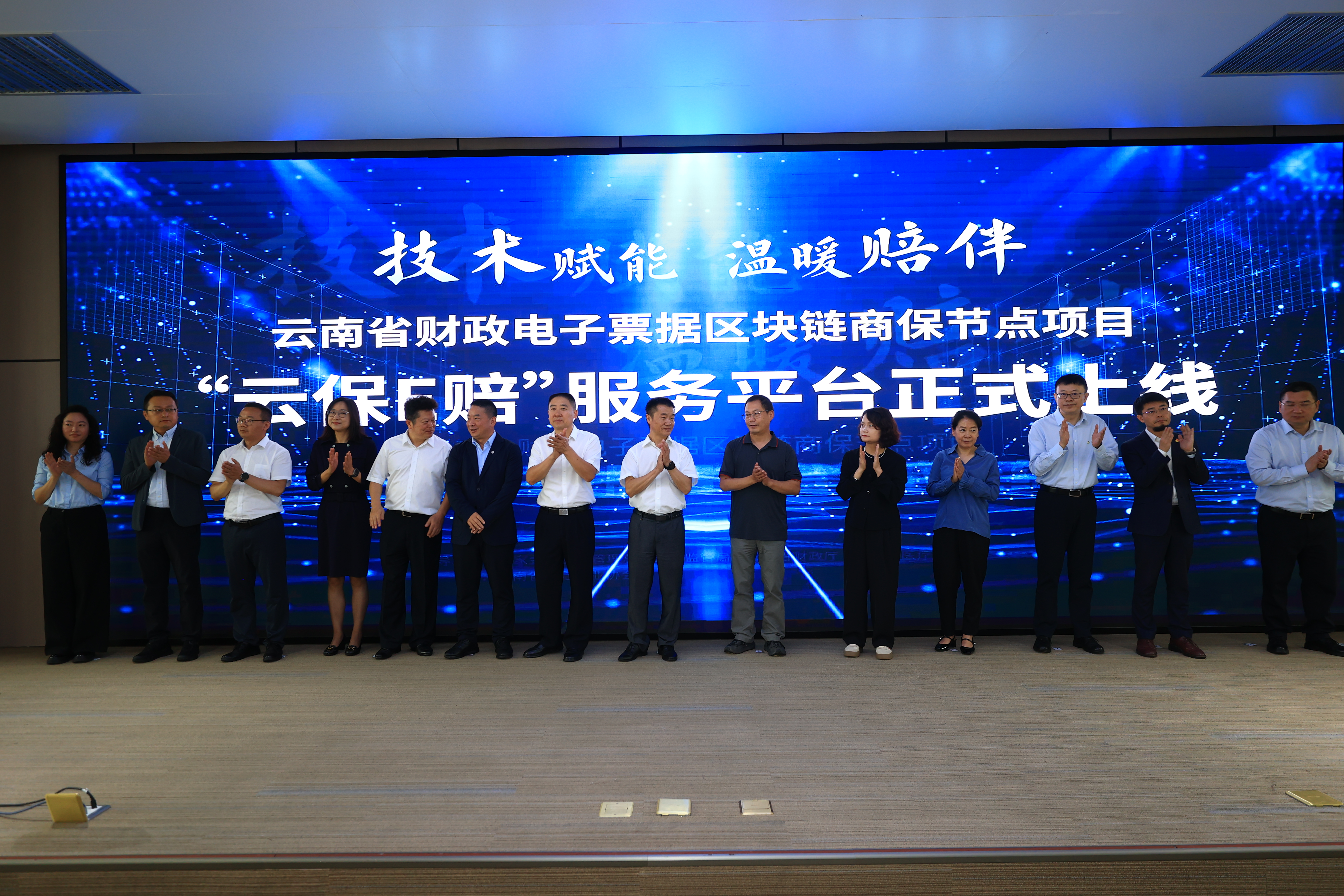 云南创新推出“财政+医保+商保” 理赔新模式