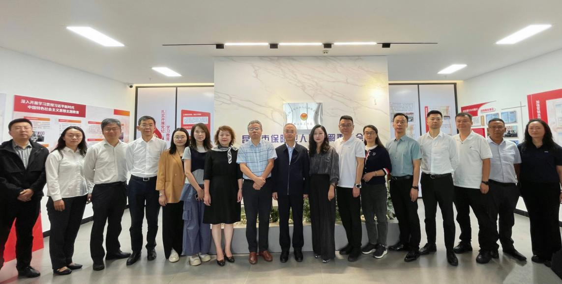 昆明市保险业人民调解委员会 “西山区工作站”正式揭牌