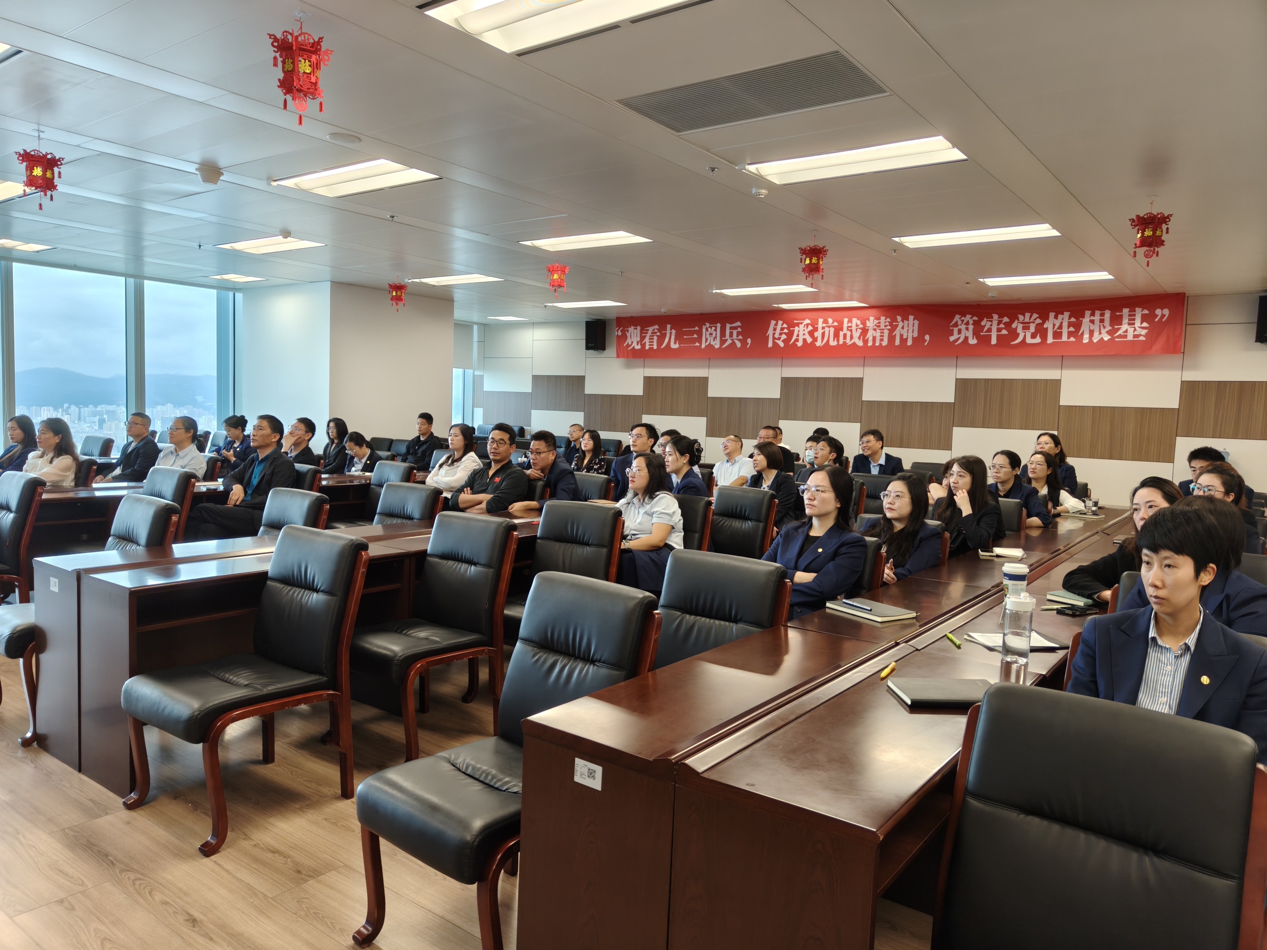 富德生命人寿云南分公司组织集中观看抗战胜利80周年大会直播