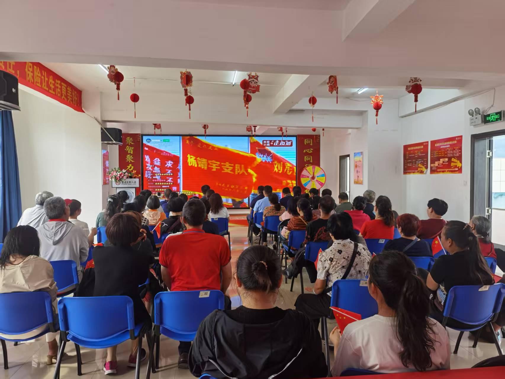富德生命人寿保山中支组织观看抗战胜利80周年阅兵仪式