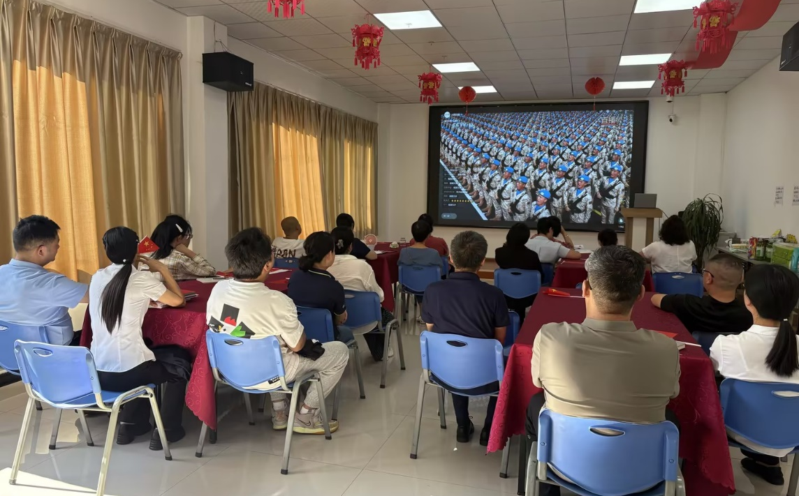 富德生命人寿玉溪中支组织全员观看抗战胜利80周年阅兵