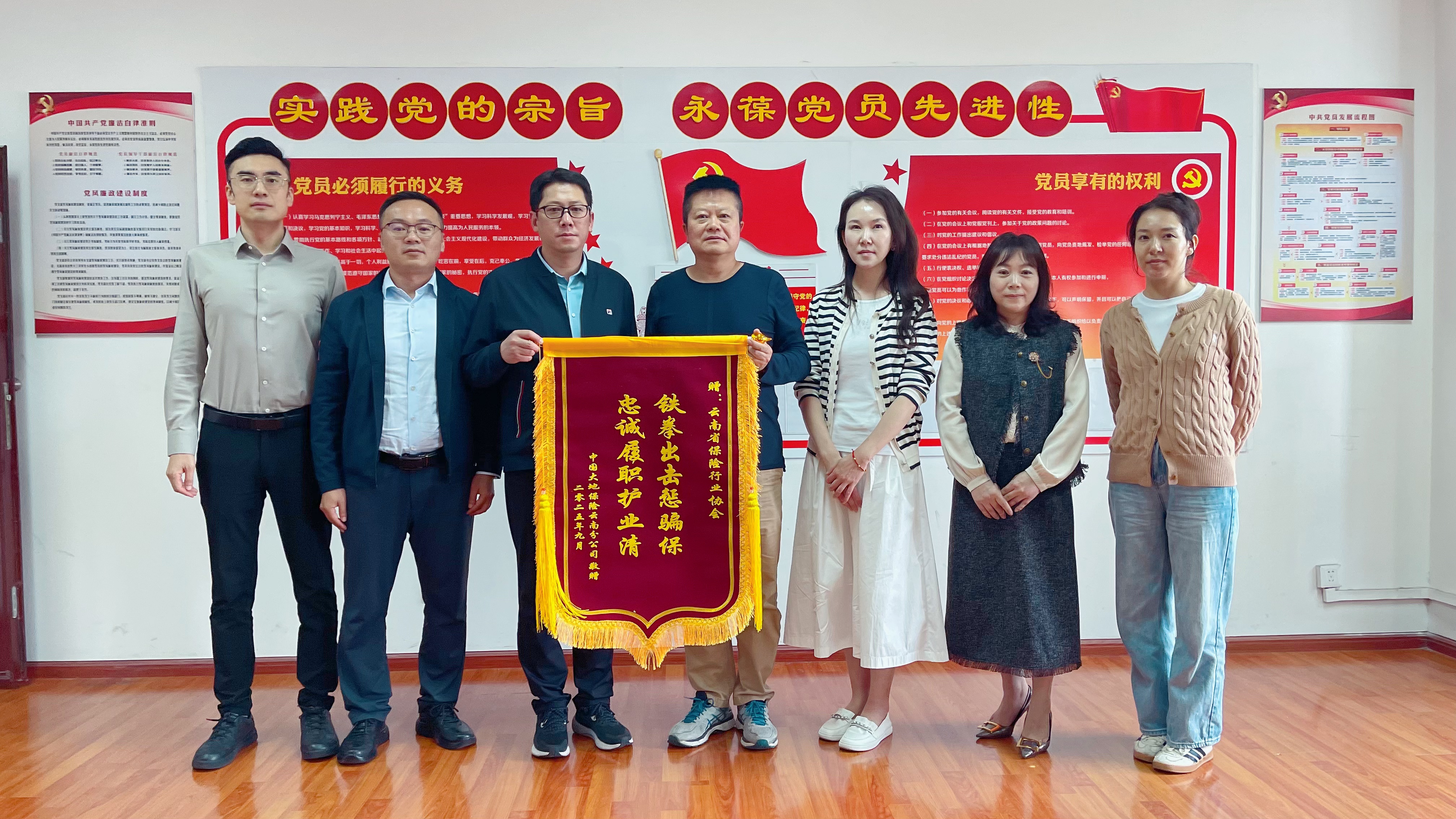 铁拳出击惩骗保  忠诚履职护业清