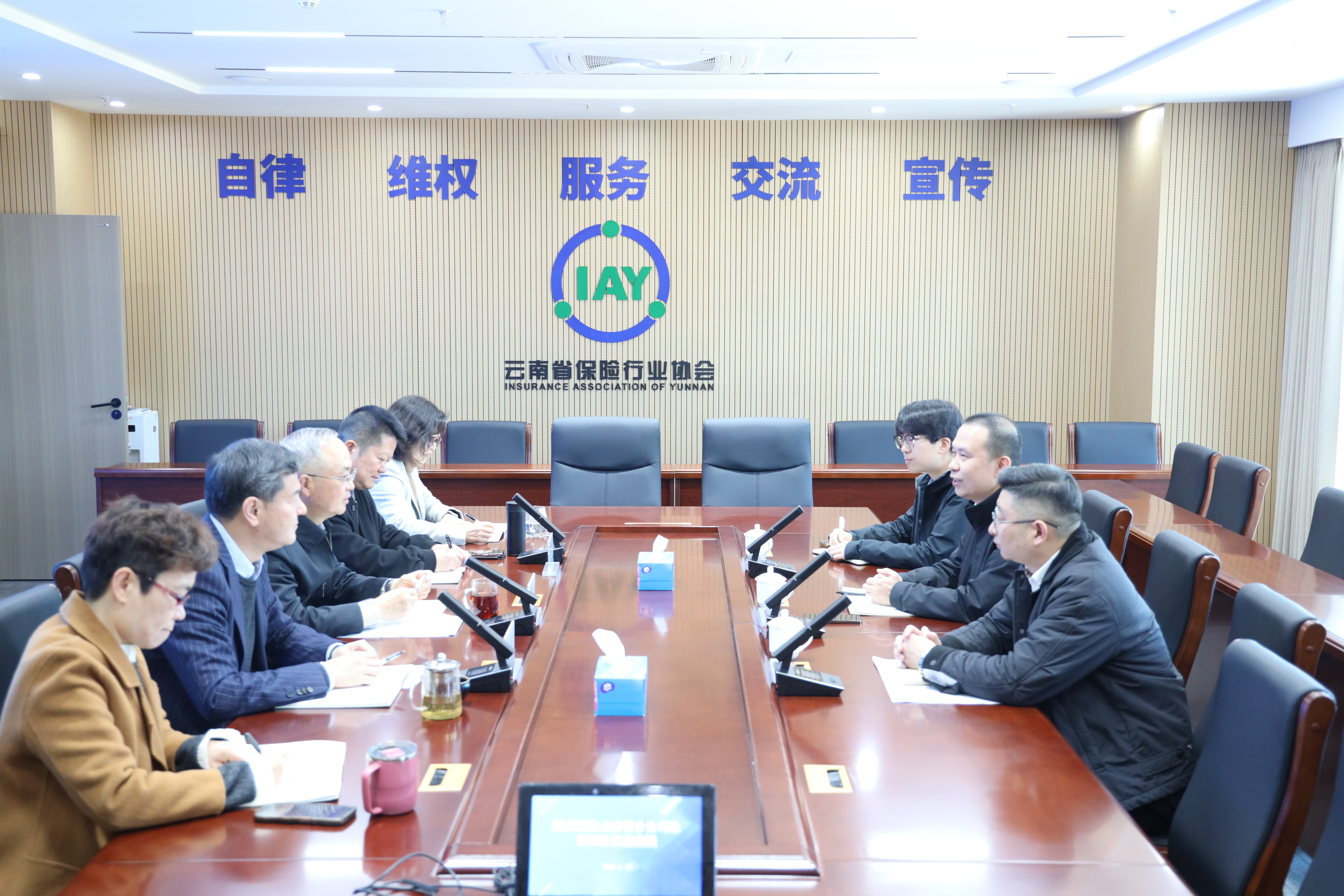 阳光财产保险股份有限公司云南分公司 赴云南省保险行业协会交流座谈