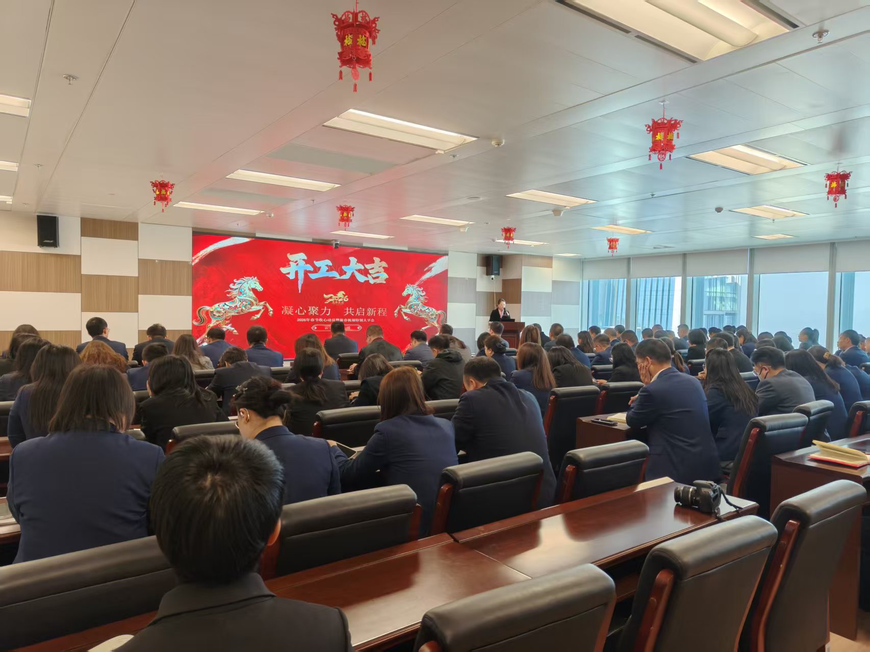 春启新章 奋进正当时——富德生命人寿云南分公司开展2026年春节收心动员活动