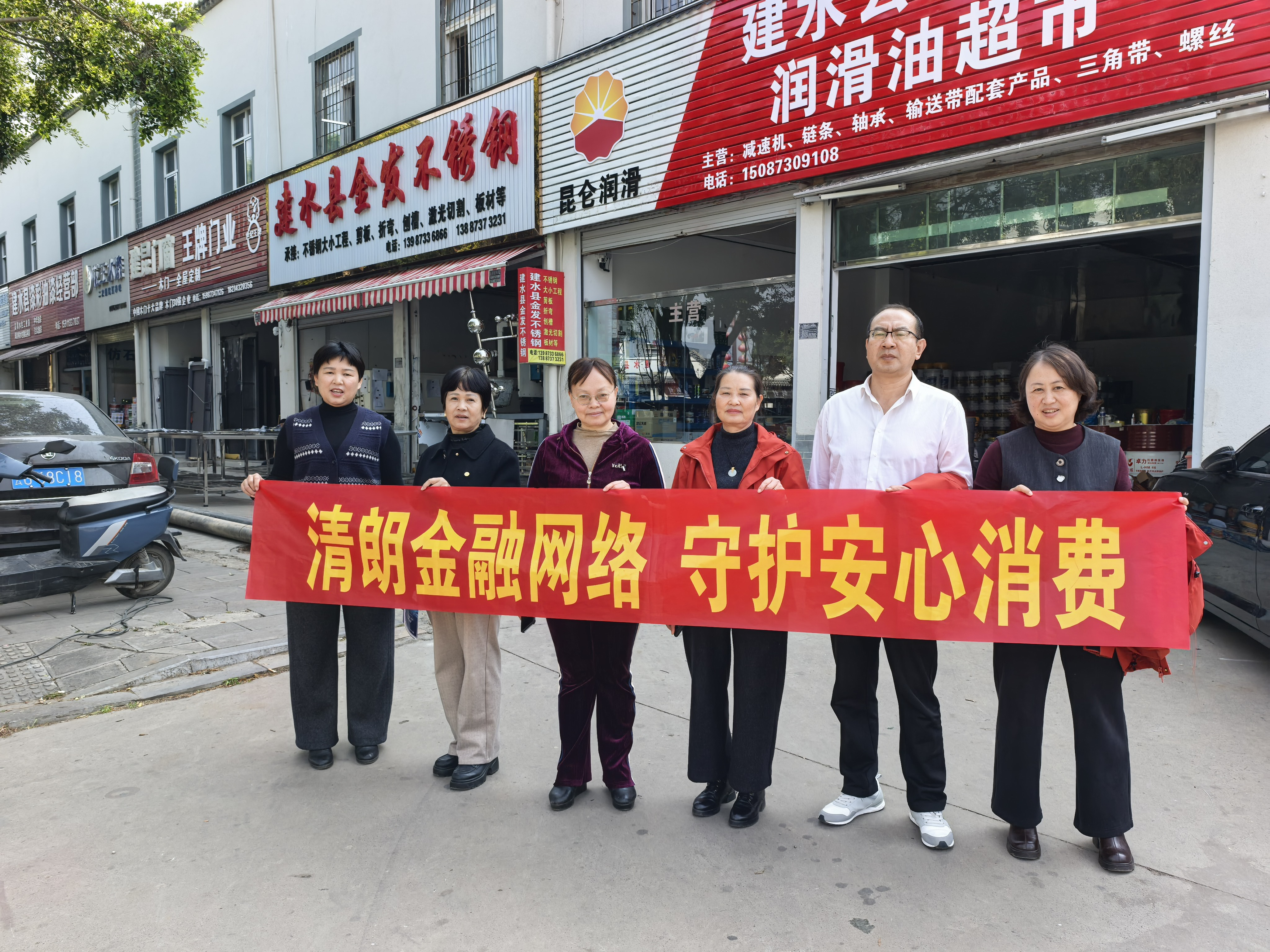 富德生命建水支公司走进建材城开展“3·15”金融消保宣传活动