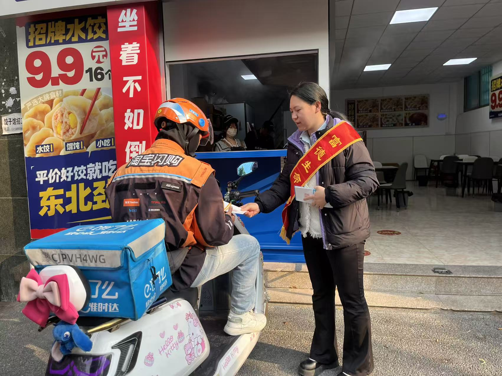 富德生命人寿红河中支走进聚焦“两司两员”新就业群体开展“3•15”消保宣传