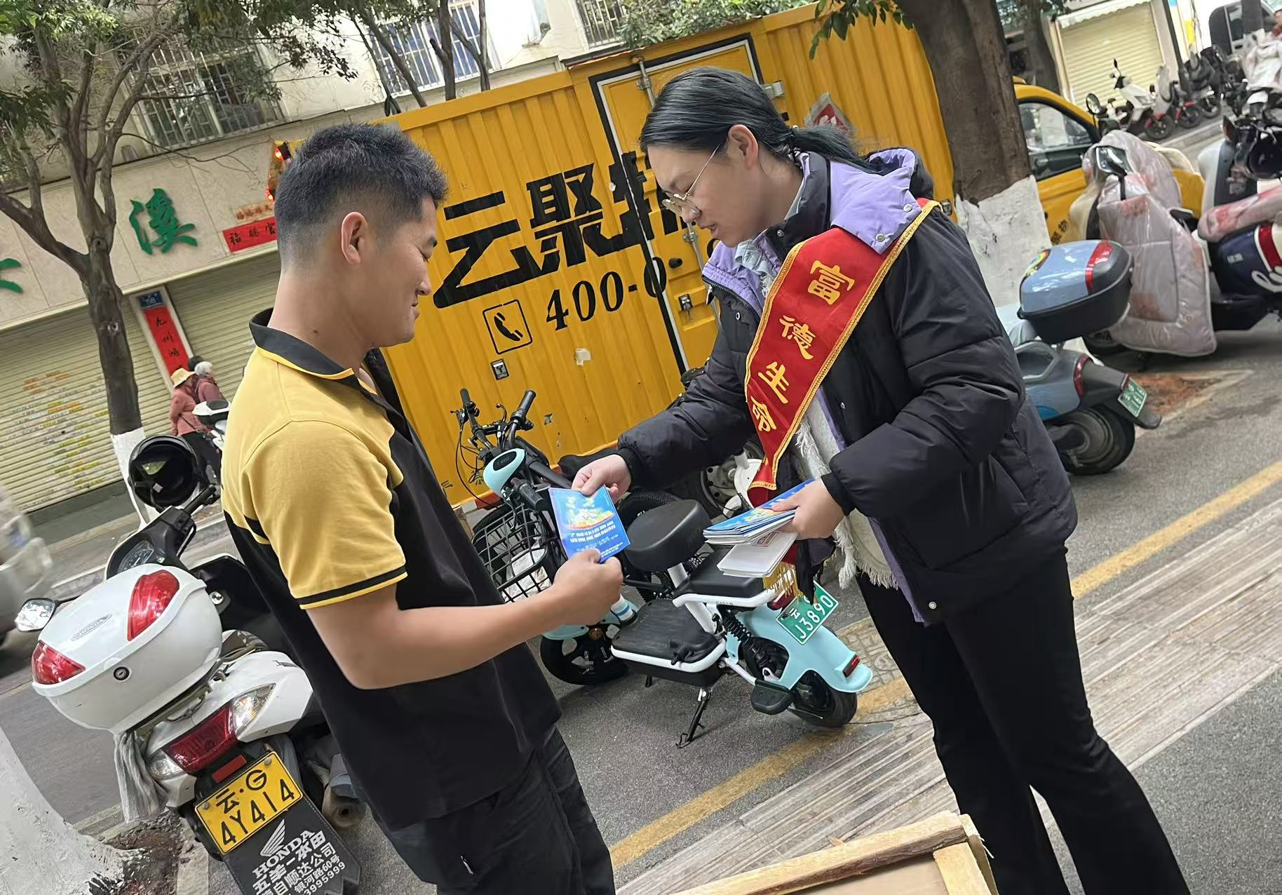 消保护航新业态 金融知识暖人心——富德生命红河中支走进圆通速递站