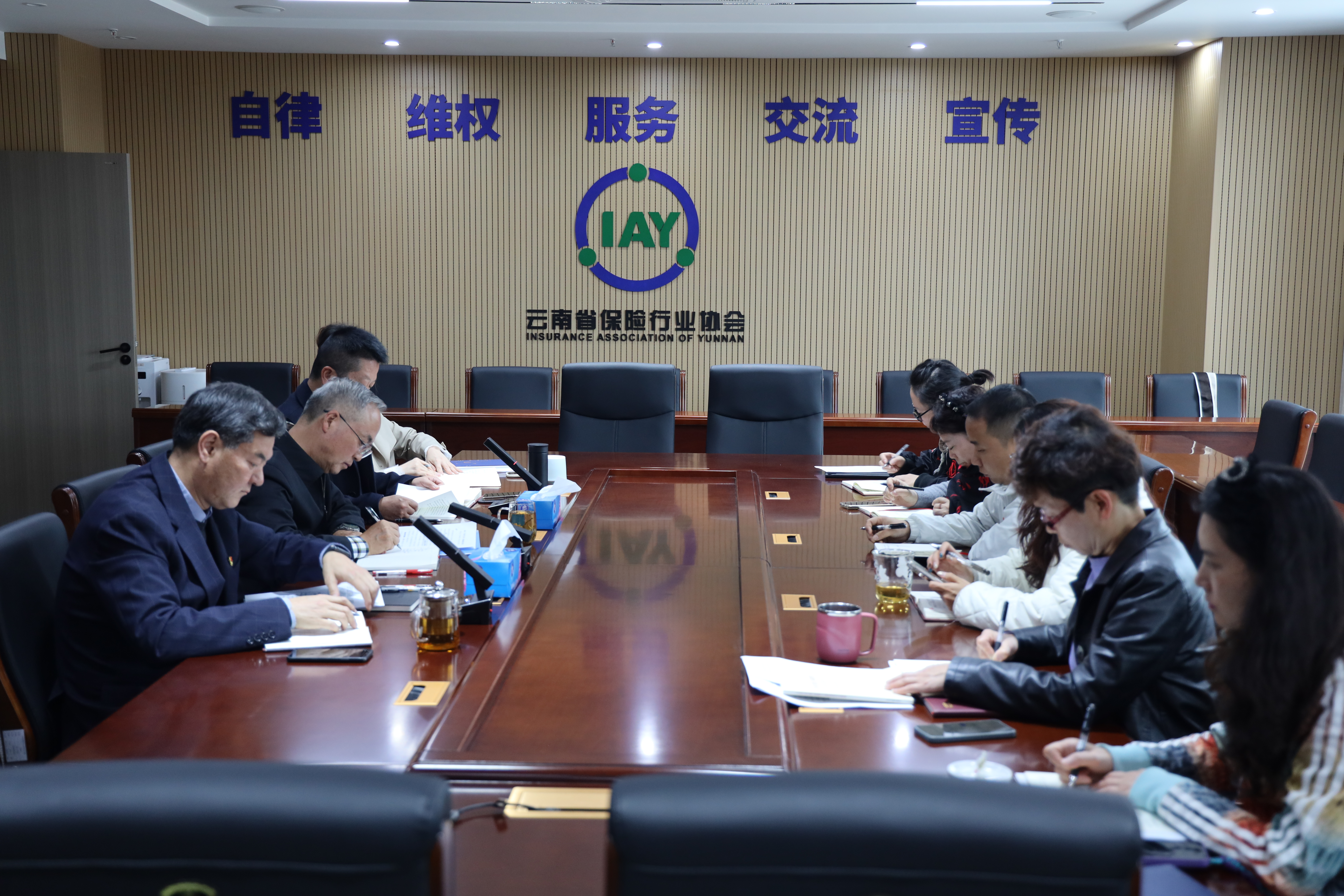 云南省保险行业协会、云南省保险学会传达学习云南金融监管局2026年第1次局务会精神