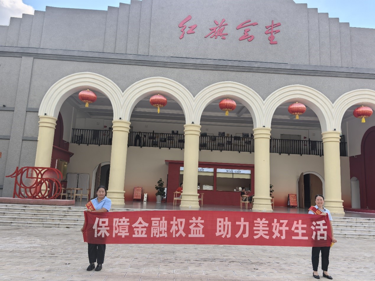 金融消保进社区 服务民生暖人心——富德生命人寿普洱中心支公司开展消保宣传活动